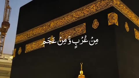Beautiful Naat | Islamic Knowledge.