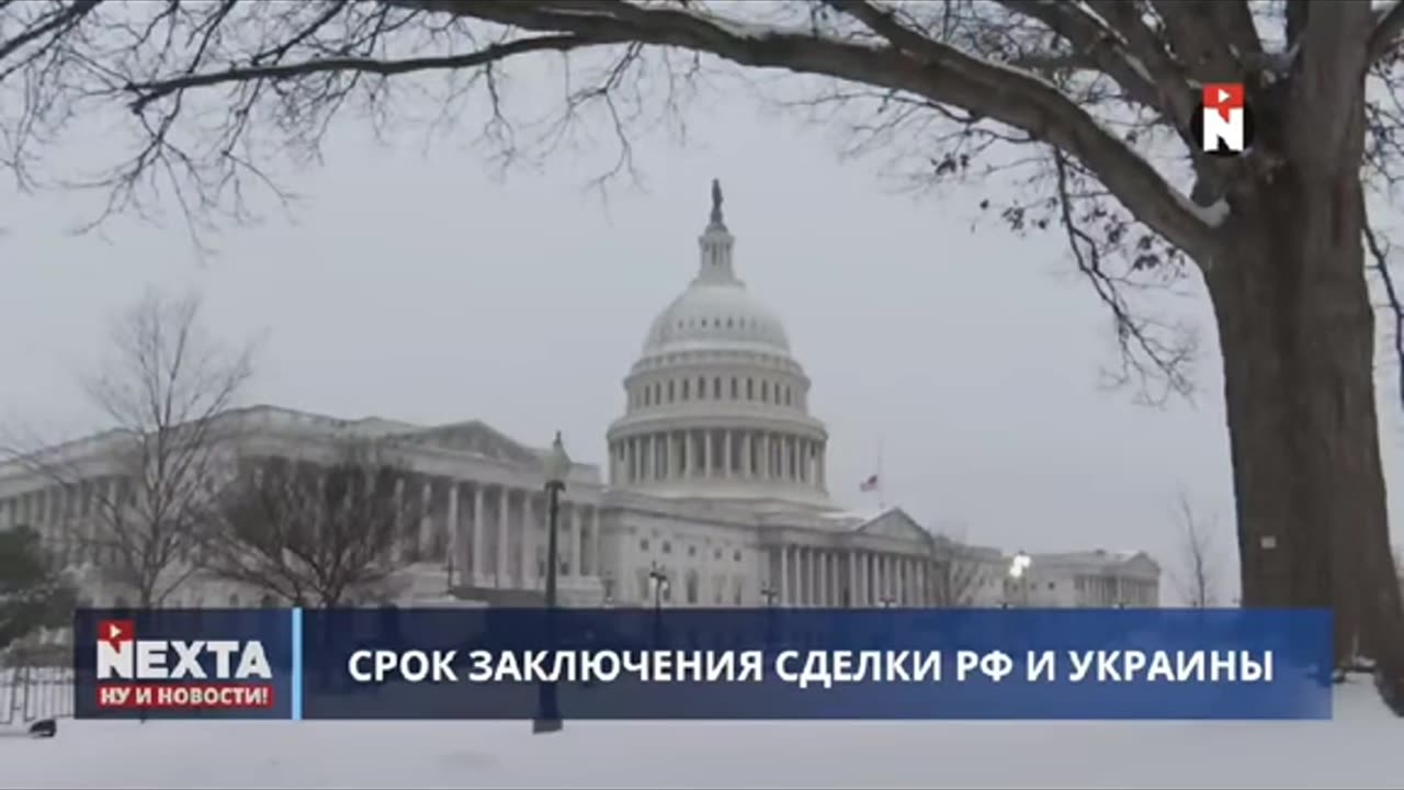 НЕКСТА НОВИНИ