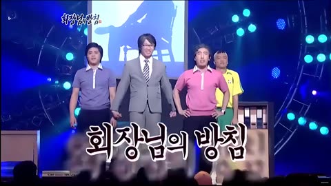 웃찾사 회장님의 방침 모아보기