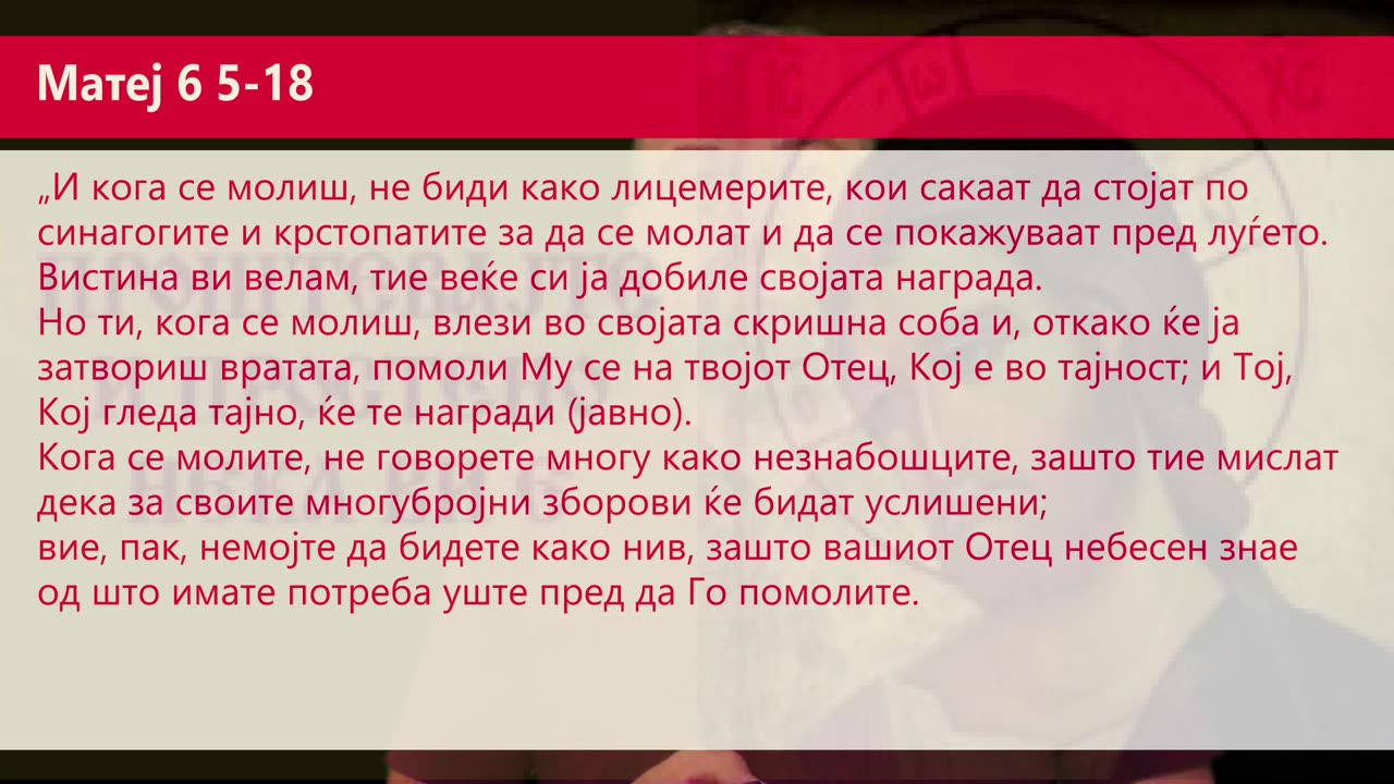 Проштени поклади