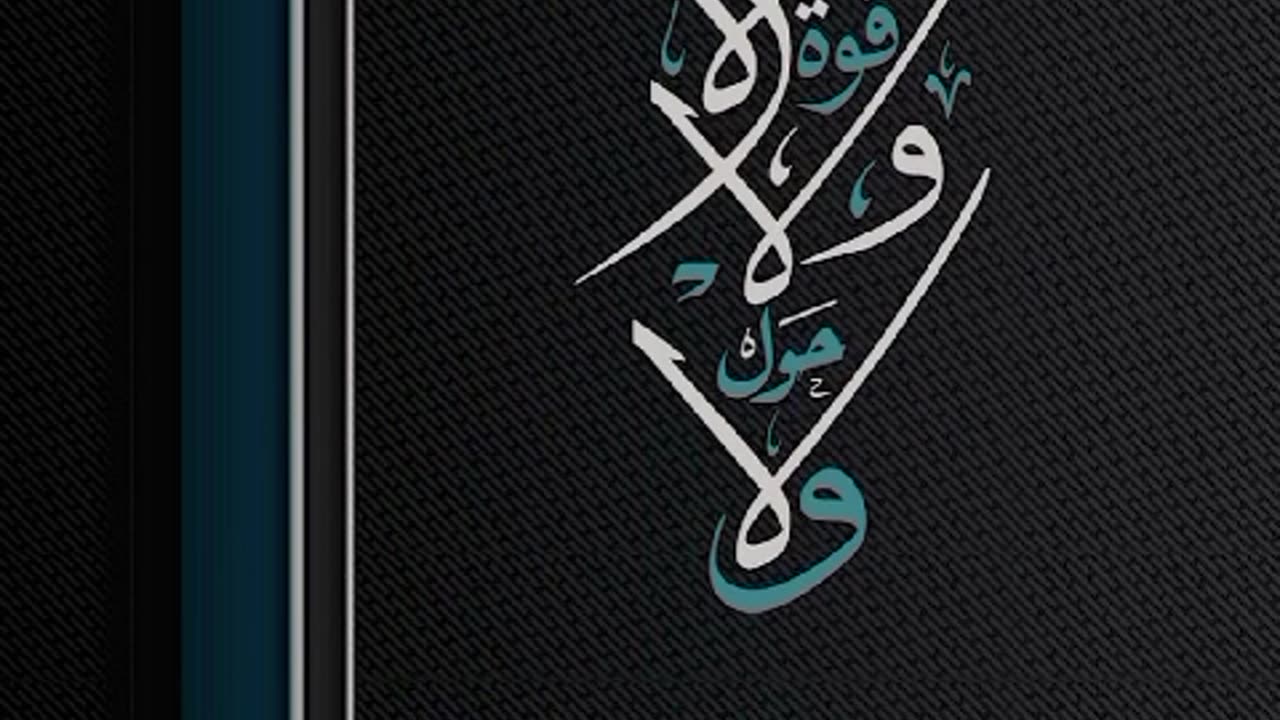 Allah