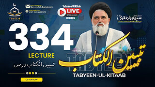 🔴 Live Tabyeen Ul Kitab || Syed Jawad Naqvi h.a || Dars #334 | 04th March 2025