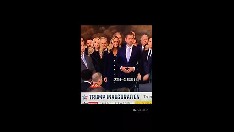 这是什么意思？问问Eric Trump