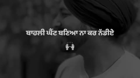 Jattwaad