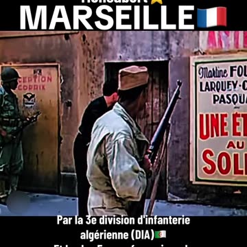 МАРСИЛИЯ 1944 Г