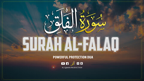 Surah Al-Falaq 🌙 | The Best Dua for Protection | Al Qamar Production