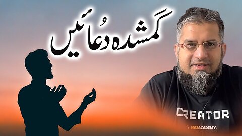 Lost Prayers | گمشدہ دعائیں | Zeeshan Usmani