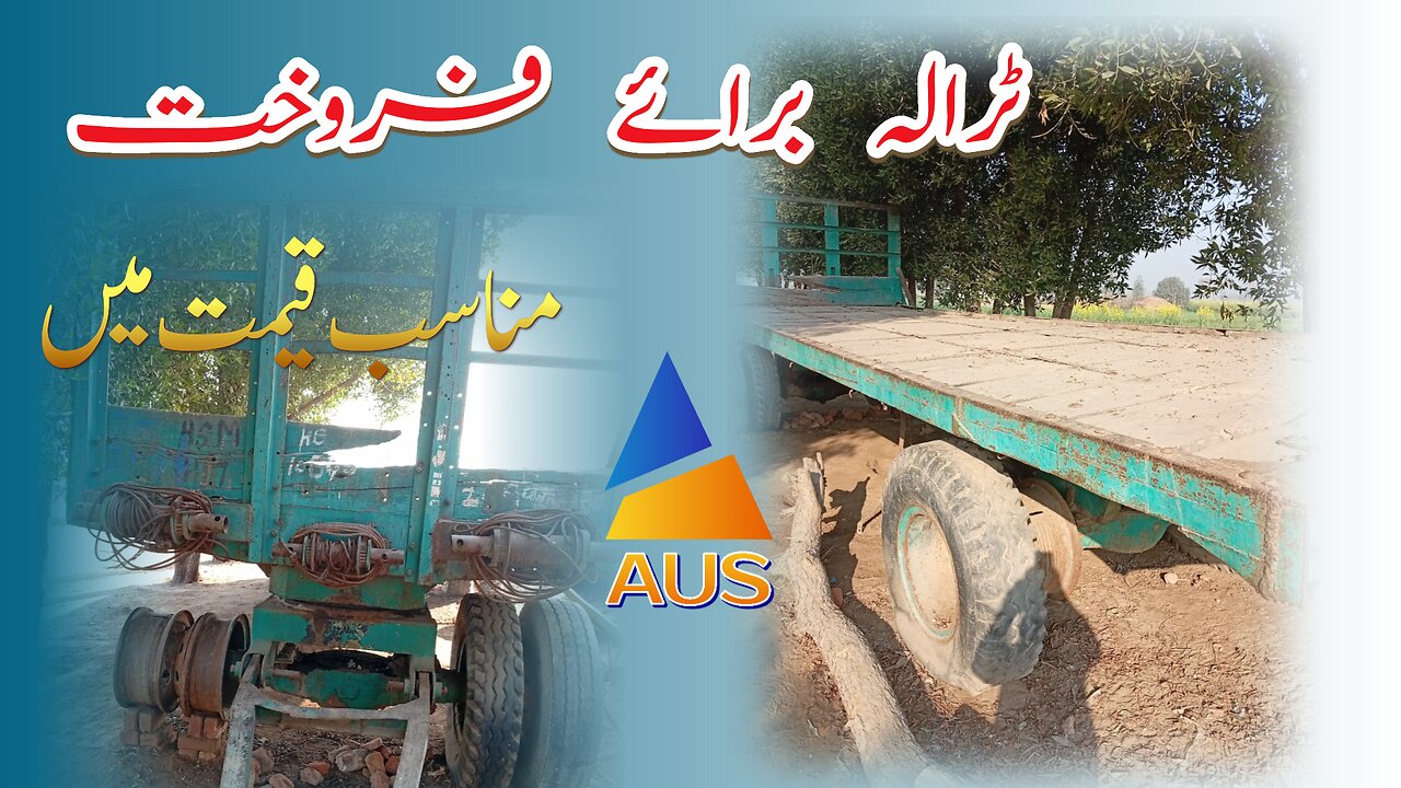 Tralla for sale | ٹرالہ برائے فروخت