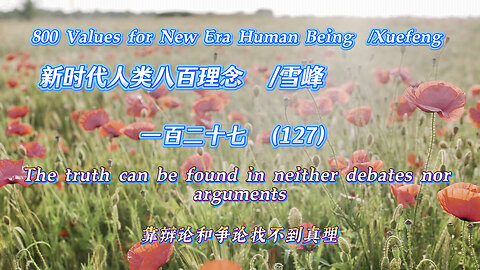 800 Values for New Era Human Being（127）