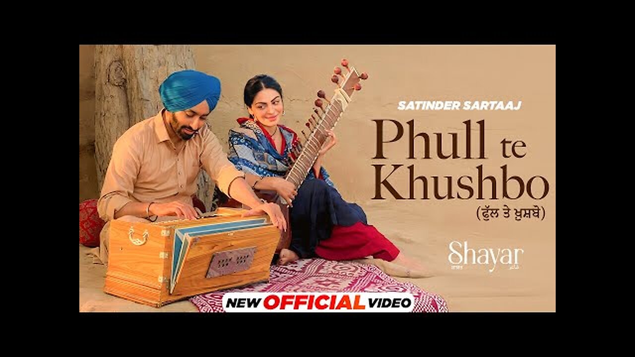 Phull Te Khushbo (Official Video) - Satinder Sartaaj | Neeru Bajwa | Shayar | New Punjabi Songs 2024