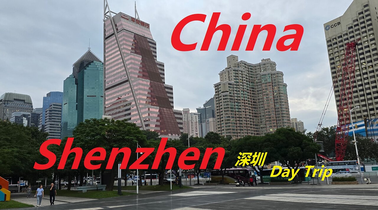 Shenzhen Day Trip 深圳一日游 Guangdong Province