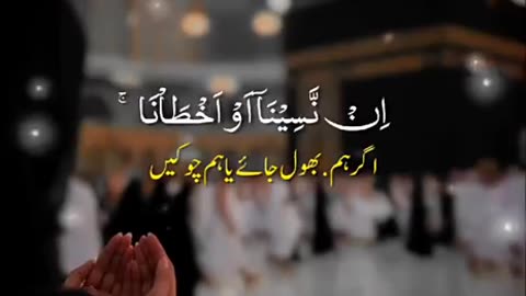 Ameen summa Ameen 🤲🤲🤲