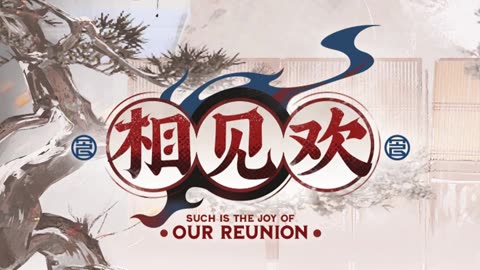 Arknights OST - Such is the Joy of Our Reunion - 相見歡 (相见欢)
