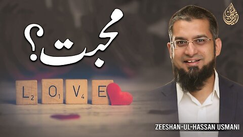 Love | محبت | Zeeshan Usmani
