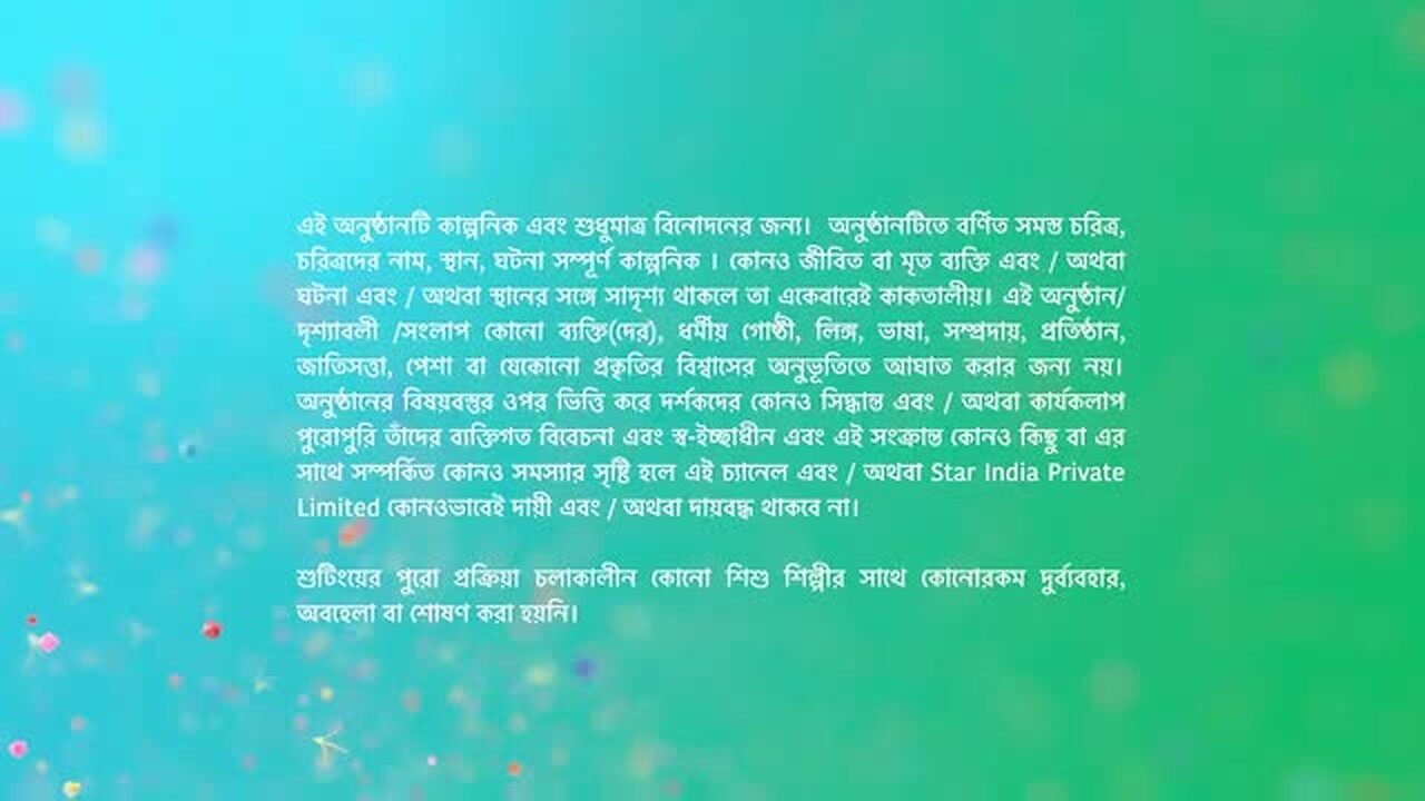 Geeta LL.B 08 March 2025 Today Full Episode | গীতা এলএলবি আজকের পর্ব #geetallb #viral
