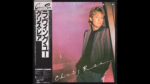 Chris Rea - Chris Rea (Japan) 1981 LP