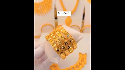 gift 🎁 your wife pure gold 18 carat