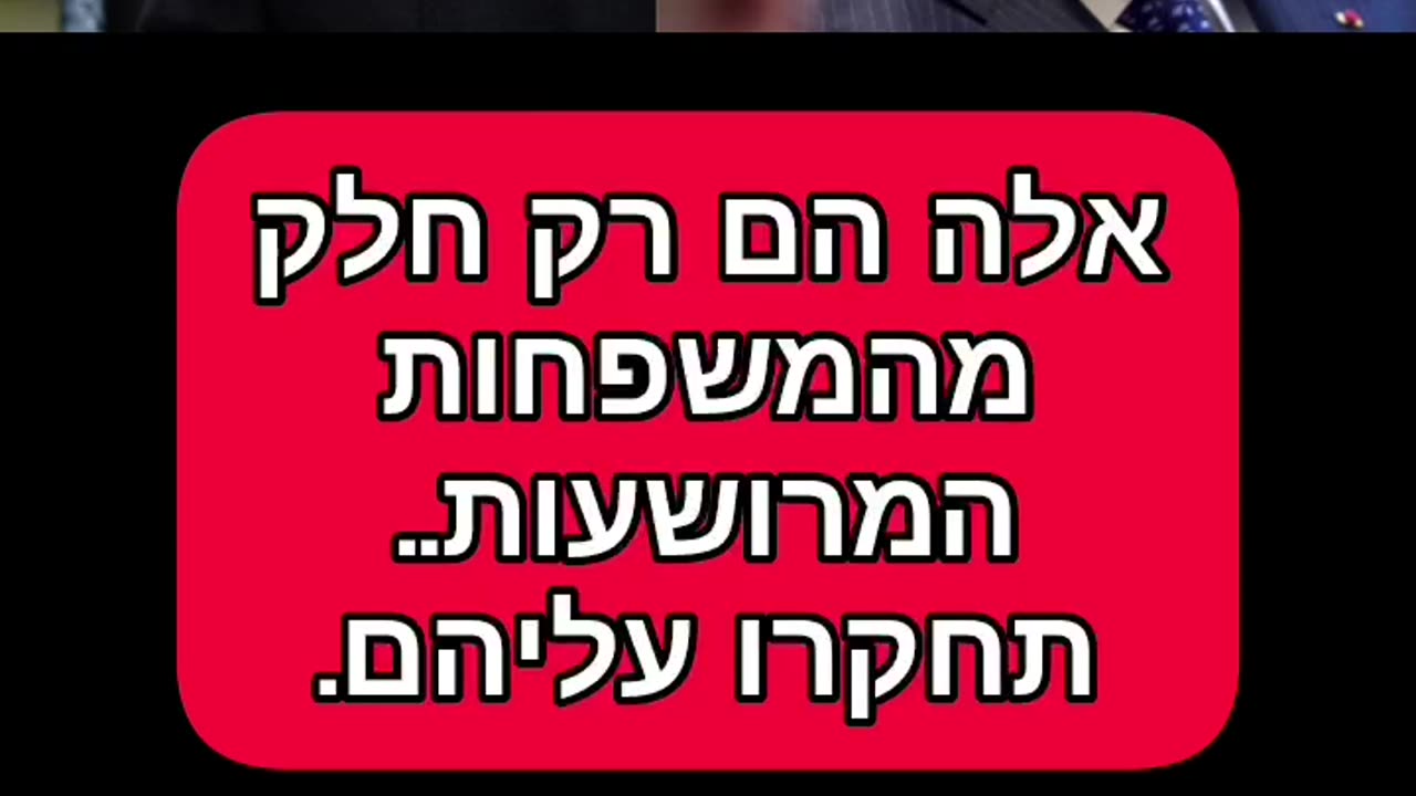 ליאור נאור- מה באמת קרה לטיטניק