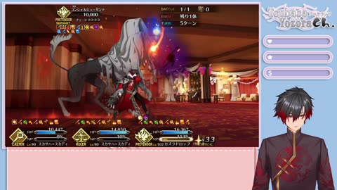 [EN/粵語]Fate/Grand Order His Name is Dante Section 7 epilogue english sub