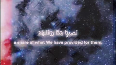 SURAH AL ISRA AYAH 12 - 23 VIA LIFE IS FAJR TO ASR