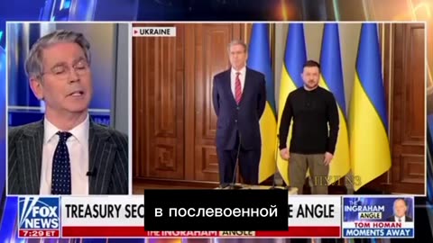 US Treasury Secretary Bessent says that Kyiv will have to account for all the assistance received: