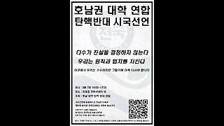 [안정권의 독한썰방] 새내기 유입 교육 특별편 : 누가? 우리를 이토록 분노케 하는가? Feat.반공사관학교 입문편