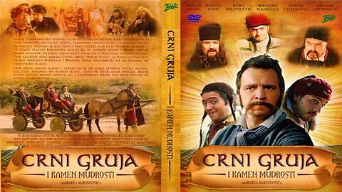 Crni Gruja i kamen mudrosti (2007) - film