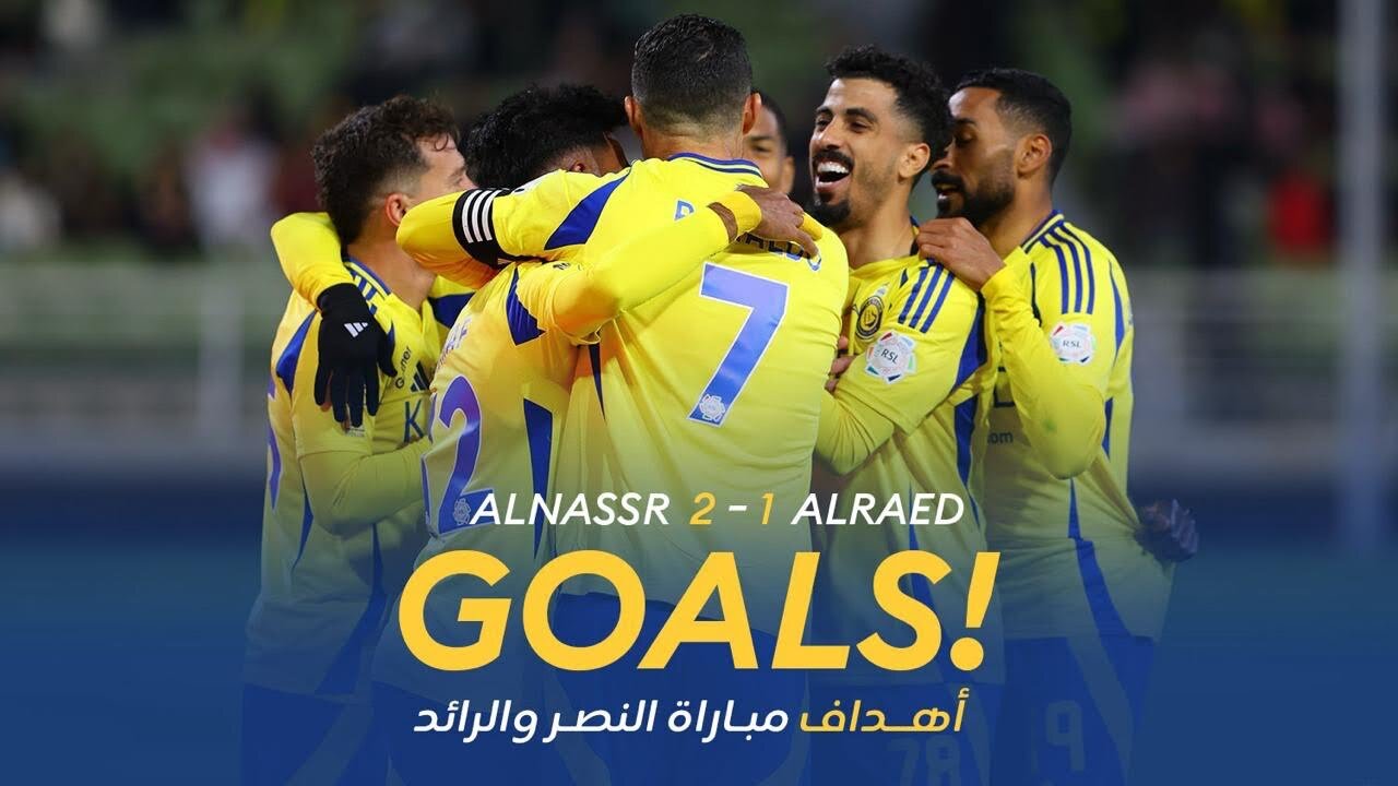 أهداف مباراة النصر 2 - 1 الرائد | دوري روشن السعودي 24/25 | الجولة 18 AlNassr Vs AlRaed Goals