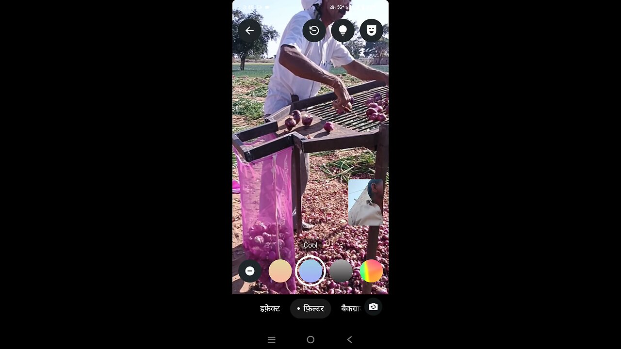 प्याज की सफाई