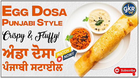 Egg Dosa Punjabi Style | Crispy & Fluffy! | ਅੰਡਾ ਦੋਸਾ ਪੰਜਾਬੀ ਸਟਾਈਲ | ਕ੍ਰਿਸਪੀ ਤੇ ਸਵਾਦ!