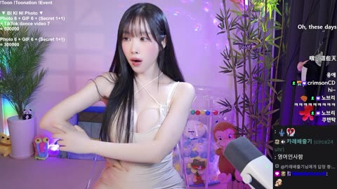 정서이_ - Twitch 22,02,25