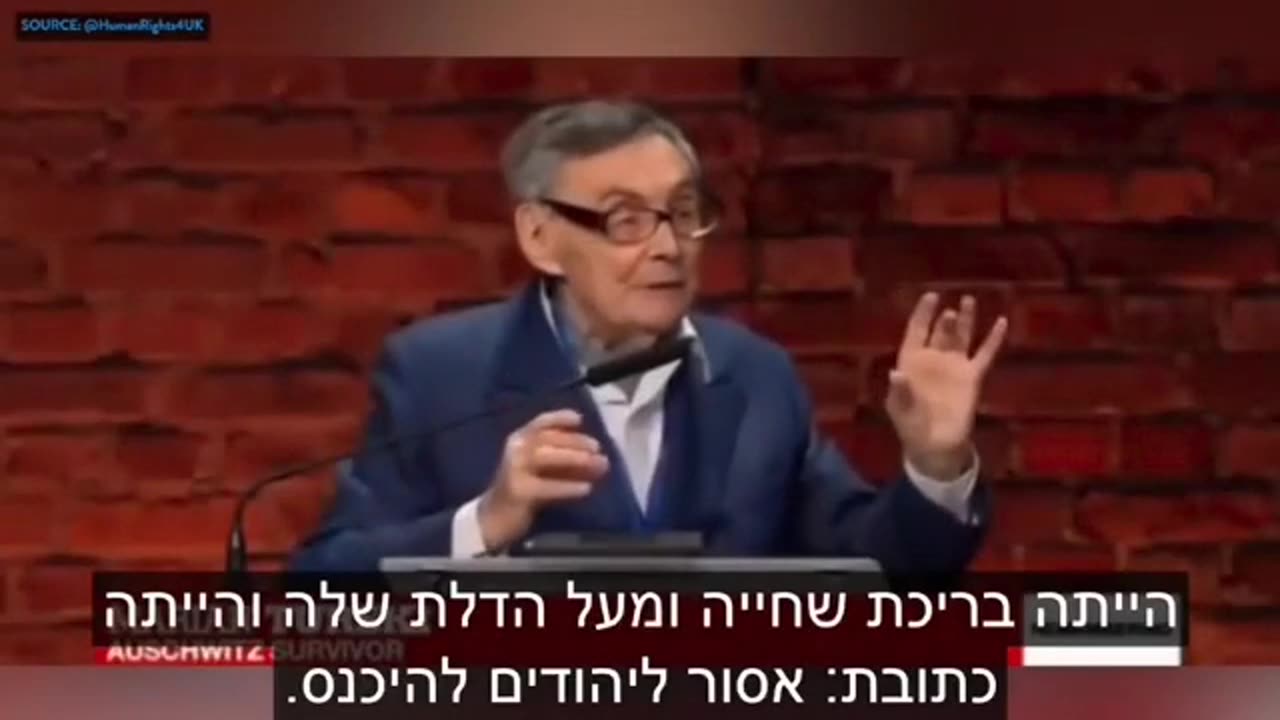 אושוויץ לא נפל פתאום מהשמיים