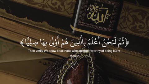 Jazakallah Subahanallah ♥️✨🕊️💯