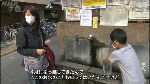 ドキュメント72時間 「東京・小金井 街角の水くみ場で」