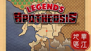 Pokemon Legends Apotheosis - Fan-made Game is inspired by Legends Arceus, side quests, unreal time