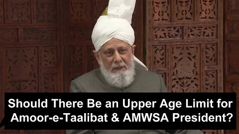 Should There Be an Upper Age Limit for Amoor-e-Taalibat and AMWSA President?