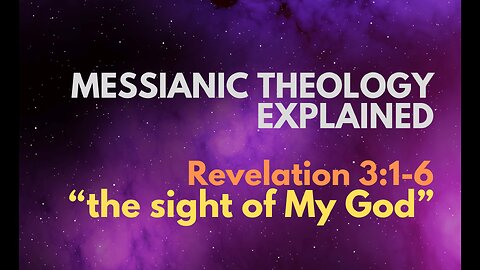 Revelation 3:1-6: “the sight of My God” - Messianic Theology Explained