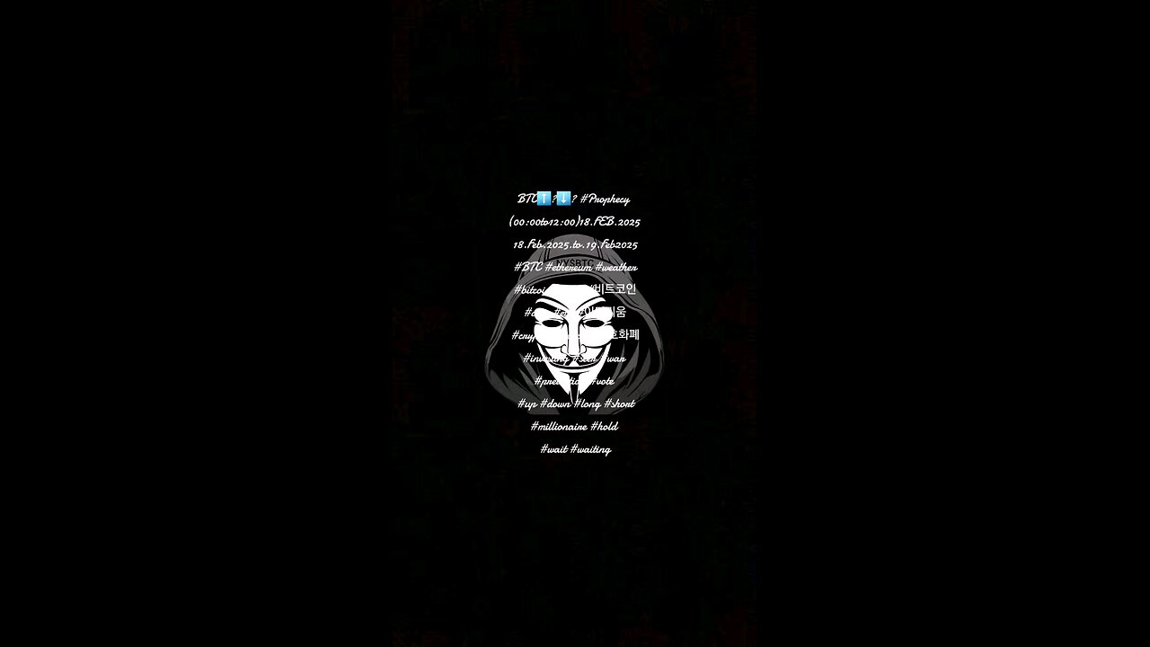 BTC⬆️?⬇️? #Prophecy (00:00to12:00)18.FEB.2025 18.Feb.2025.to.19.Feb2025