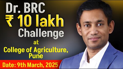 Dr. BRC ₹10 lakh Challenge at College of Agriculture, Pune