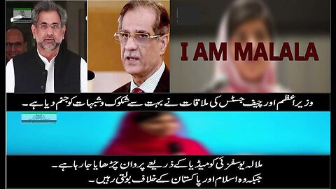 The meeting between the Chief Justice of Pakistan and the PM