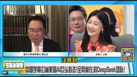 China's "Cambrian Explosion" of Talent Gave Birth to DeepSeek!