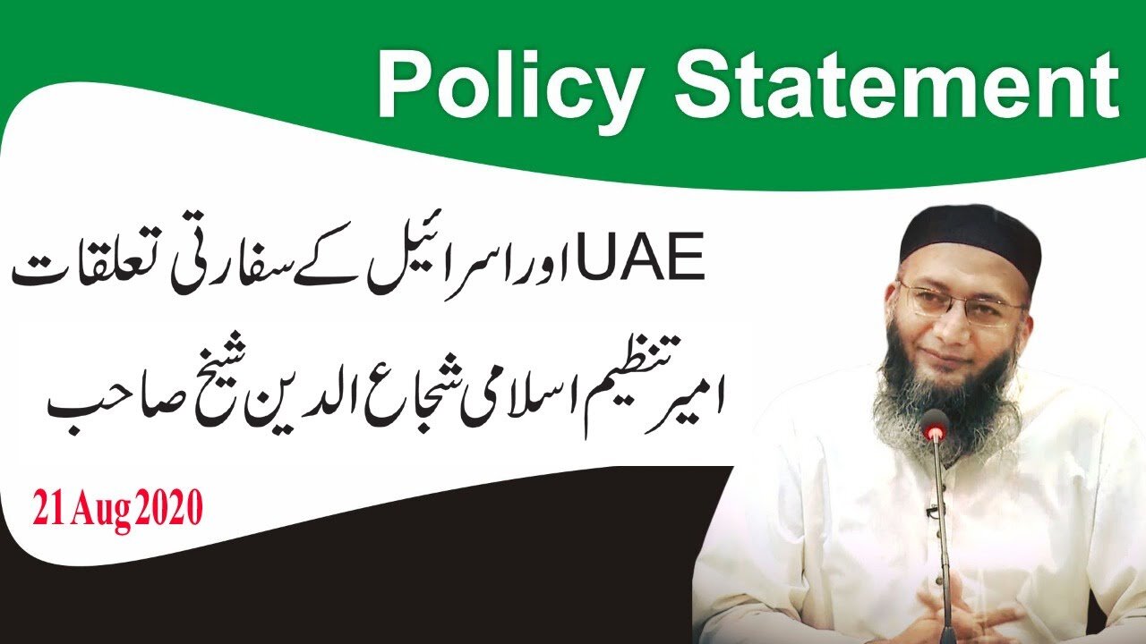 Policy Statement by Ameer Tanzeen-e-Islami Shuja-ud-din Shaikh