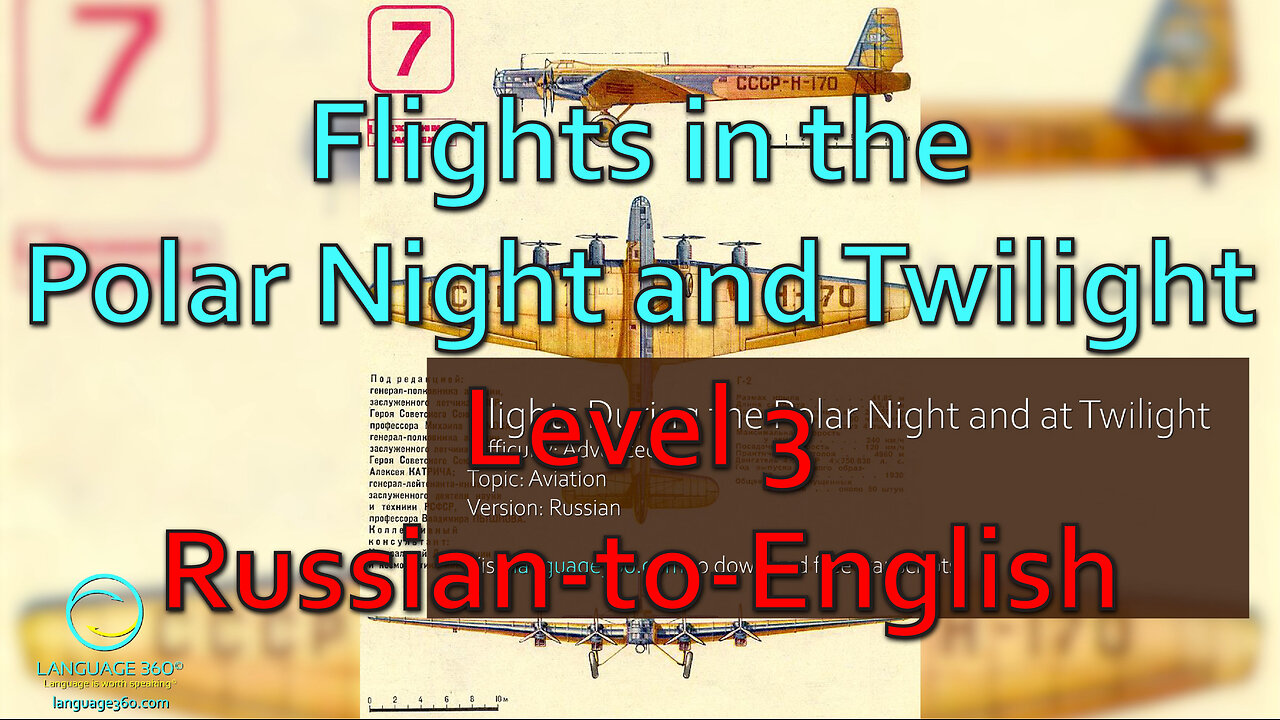 Flights in the Polar Night and at Twilight: Level 3 - Russian-to-English