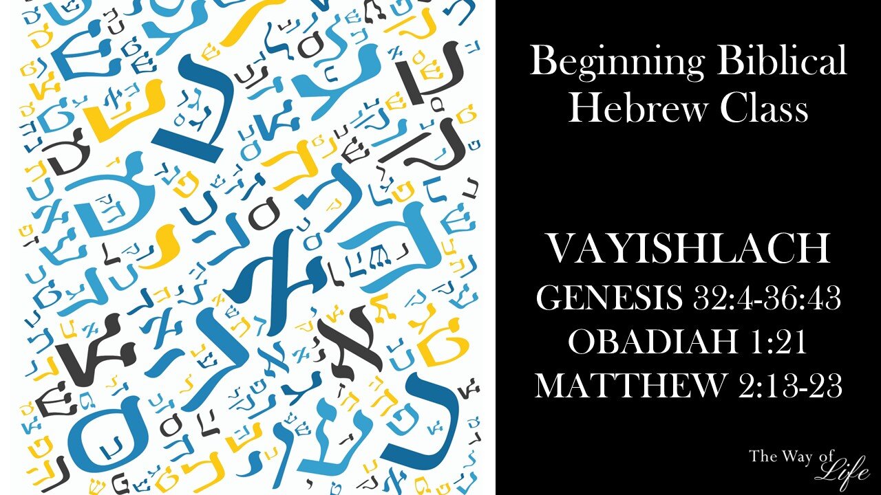 The Way of Life Beginning Biblical Hebrew: Vayishlach