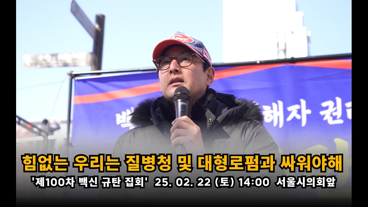 [백진협 이상훈] 힘없는 국민들은 진실을 찾기 위해 국가기관과 대형로펌을 함께 상대해야 한다