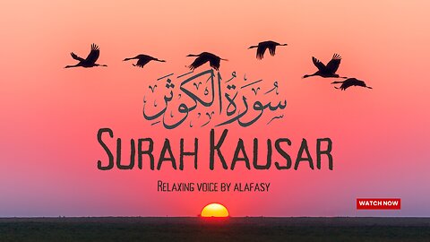 Surah Kausar |Beautiful Recitation of Holy Quran |Relaxing Voice by Alafasy #islamicvideo #holyquran