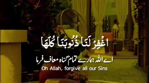ASTAGFIRULLAH 🙏