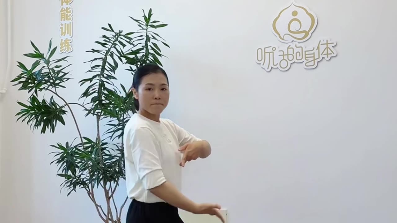 0476.懂練腿 身自由