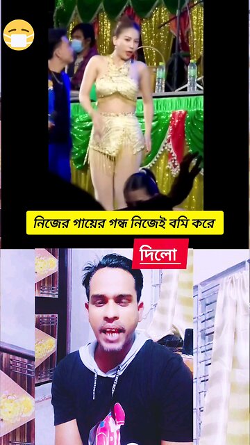 The girl's body odor made me vomit