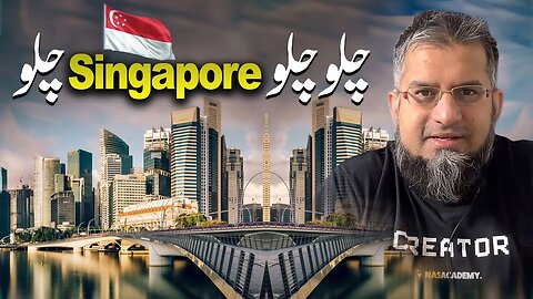 Let's Go to Singapore! | چلو چلو سنگاپور چلو | living in singapore | Singapore immigration